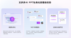 <b>做为大股东为国资委的安全企</b>